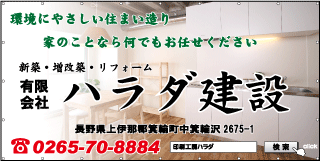 現場シートデザインサンプル